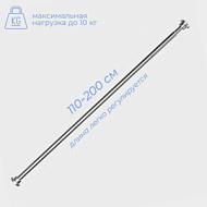 10462441 Карниз для ванной SAVANNA, телескопический, 110-200 см, нержавеющая сталь, хром