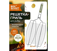 Решетка-гриль 60(+3)x36x27x3.0 см, для рыбы (двойная)/ 24