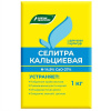 Удобрение БХЗ Кальциевая селитра 1кг