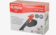 Пылесос садовый электрический ELITECH ПСМ 2600 (2600Вт, 45-75м/с, 720м3/мин, мешок 40л, 3.5кг)