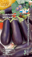Баклажан Мария 0,2-0,3 гр