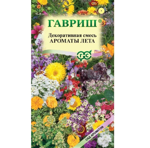 Смесь Ароматы лета декоративная  0,4гр