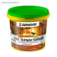 Лак термостойкий ZERWOOD LT для печей м каминов 0,9кг