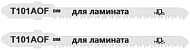 40805М Полотна для электролобзика по дереву MOS Т101AOF, Bimetal, 82 мм,  2 шт.