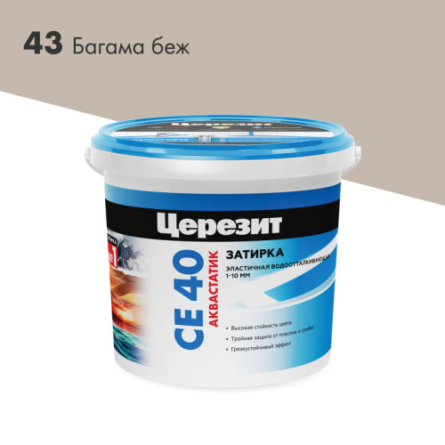 Затирка для швов СЕ 40 багама Церезит 2кг