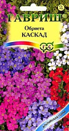 Обриета Каскад, смесь окрасок 0,05 г
