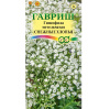 Гипсофила метельчатая Снежные хлопья 0,05гр