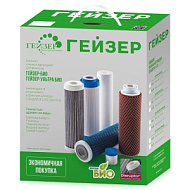 Комплект сменных картриджей Гейзер для Гейзер БИО для жесткой воды