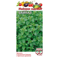 Майоран Байкал 5шт/0,1гр
