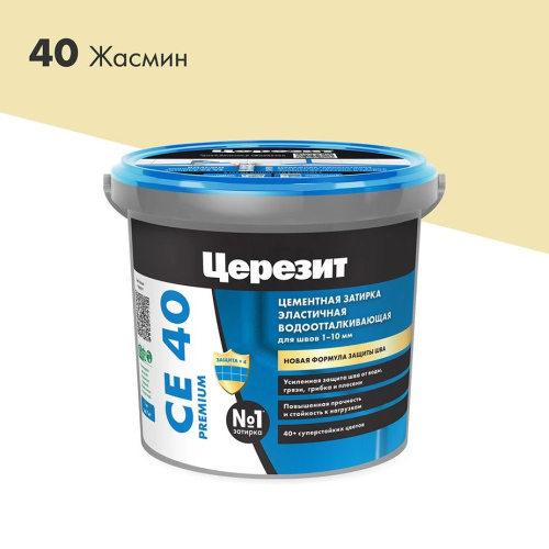 Затирка для швов СЕ 40 жасмин Церезит 1кг
