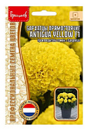 Бархатцы Antigua Yellow F1 прямостоячие 5 шт/10