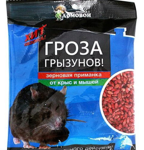 Зерна от грызунов ДОМОВОЙ 100гр