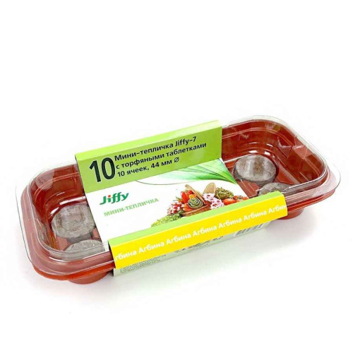 Мини-теплица с таблетками 44мм/10 ячеек