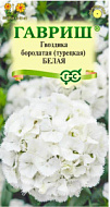 Гвоздика бородатая (турецкая) Белая 0,1 гр/10