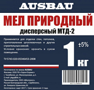 Мел AUSBAU МТД-2 1кг/15шт