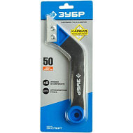 33417 Скребок ЗУБР  по кафелю с карбидным напылением, 2 лезвия