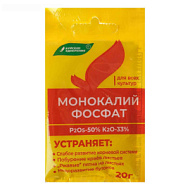 Удобрение БХЗ Монокалий фосфат 20 гр