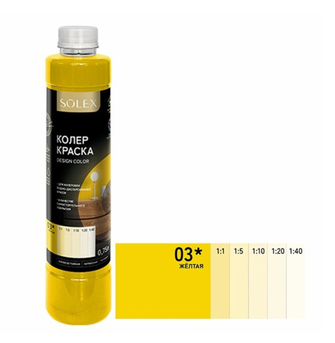 Краска колеровочная ИЖ SOLEX 03, 0,75л, желтый