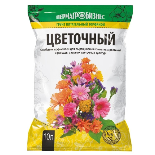 Грунт Цветочный 10л.