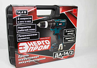 Дрель-шуруповерт аккумуляторная ЭНЕРГОПРОМ Home Master ДА-14/2Li (14,4В,2акк*2.0Ач Li-ion, БЗП 10мм)