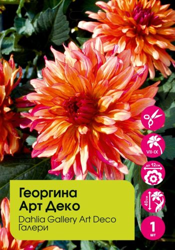 Новогодние украшения