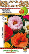 Портулак Каламбур, смесь 0,1г