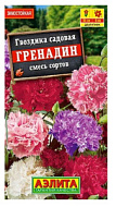 Гвоздика Гренадин смесь садовая 0,05гр