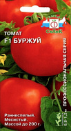 Томат Буржуй 0,05 гр