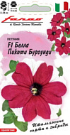 Петуния Белла Пикоти Бургунди F1 многоцветкая/Фарао  7шт
