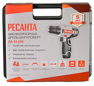 Дрель-шуруповерт аккумуляторная Ресанта ДА-12-2ЛК  75/14/2
