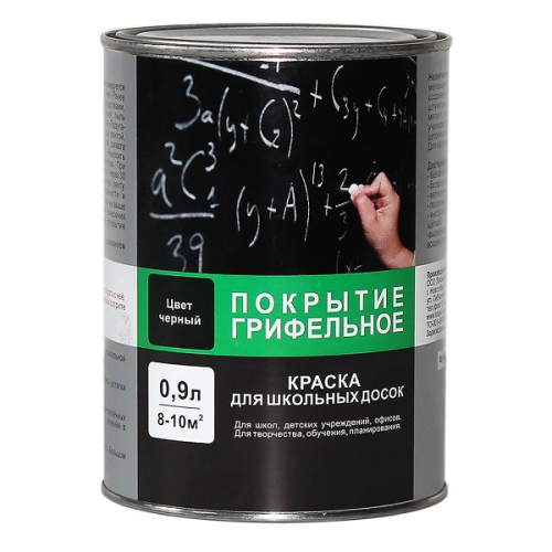 Краска Радуга для школьных досок 0,9кг черная