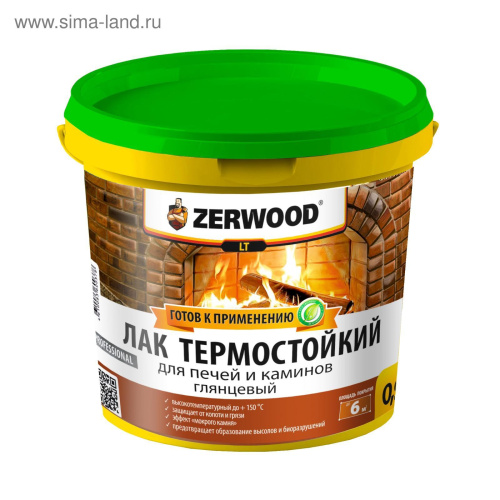 Лак термостойкий ZERWOOD LT для печей м каминов 0,9кг