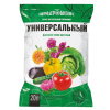 Грунт Универсальный 20л.