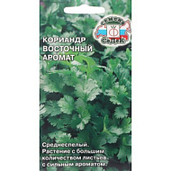 Кориандр Восточный Аромат  2гр