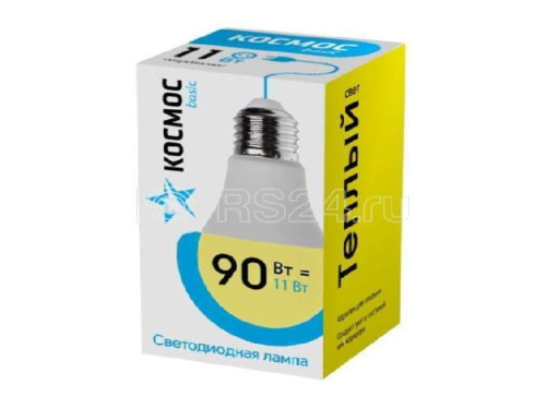 Лампа светодиодная КОСМОС LED BASIC A60 11Вт 220В E27 3000К