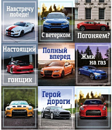 3120196 Наклейки «Машинки», раскраска на обороте, 11×15.5 см