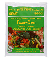 Удобрение Гуми-Оми овощи, ягоды, цветы 0,7 кг