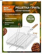 Решетка-гриль 58х38х28 см, облегченная для туризма  "BoyScout"
