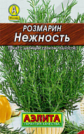 Розмарин Нежность 20шт