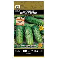 Огурец Братец Иванушка F1 12шт
