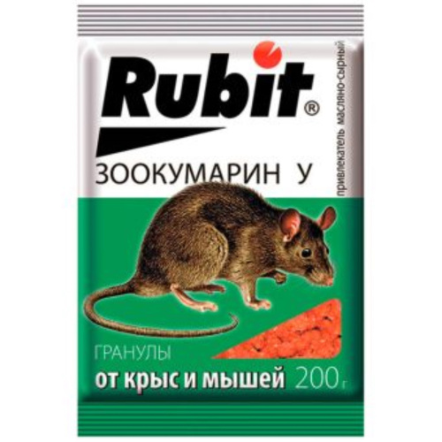 Гранулы от грызунов ЗООКУМАРИН+У  Рубит 200гр