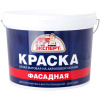 Краска фасадная ЭКСПЕРТ, 14кг, белая матовая