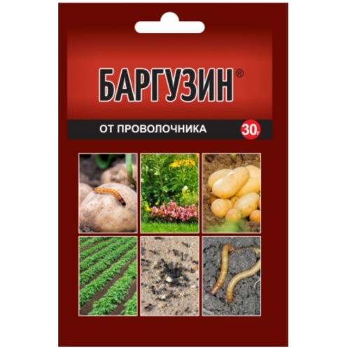БАРГУЗИН 30гр