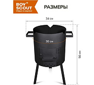 Учаг для казана 6-18 литров, съемные ножки, колосник /1