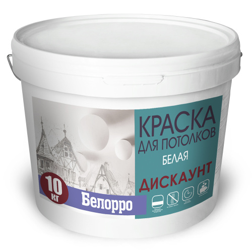 Краска фасадная латексная Белорро ДИСКАУНТ белая 14кг