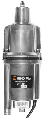 Вибрационный насос Вихрь ВН-40Н 68/8/12