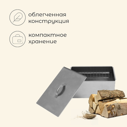 Коптильня двухъярусная maclay, 38.5×28×19.5 см