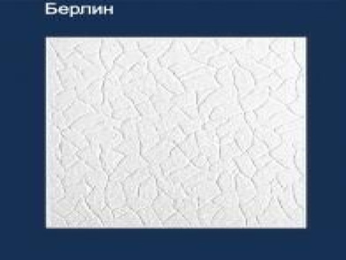 Плита потолочная Берлин в упаковке 2 м кв