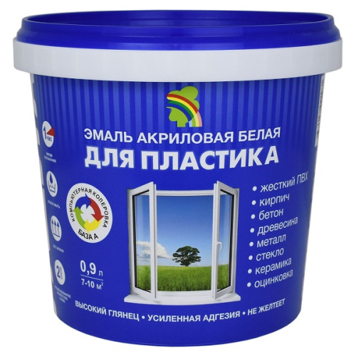 Эмаль Радуга 180 для пластика база А  0,9 кг