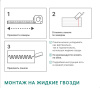 Панель МДФ Реечная Beats Standart Дуб Купаж 2700x119x16
